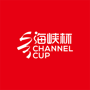 "中国·海峡"工业设计大赛一金奖