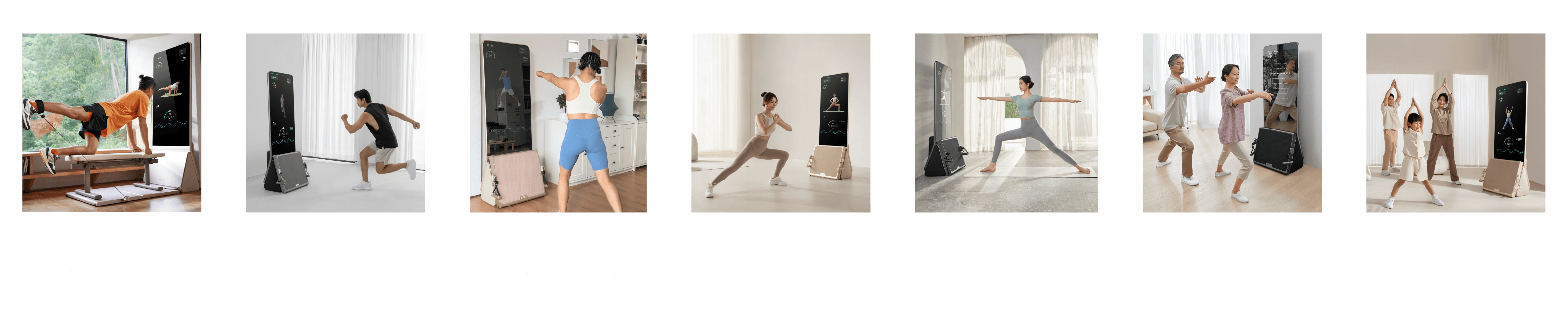 A1 多种运动体验展示