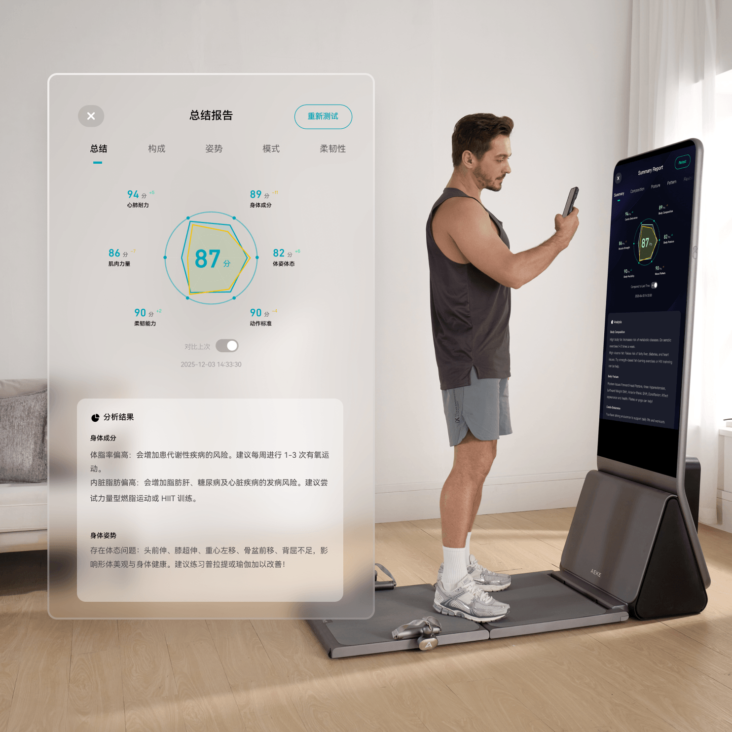 步骤3：查看训练报告